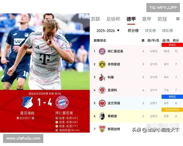 如何制定有效战术让德甲球队在面对拜仁时实现突破与逆袭